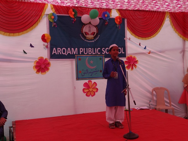 Arqam Image Gallery